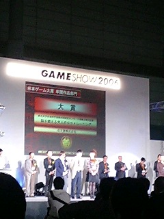 �摜�����Q�[���V���E2006�ʐ^