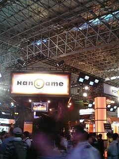 �摜�����Q�[���V���E2006�ʐ^