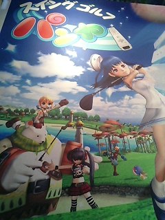 �摜�����Q�[���V���E2006�ʐ^