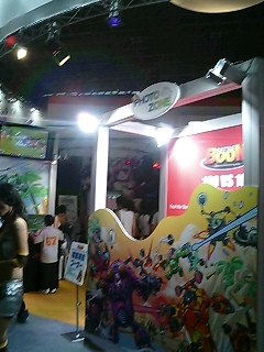 �摜�����Q�[���V���E2006�ʐ^