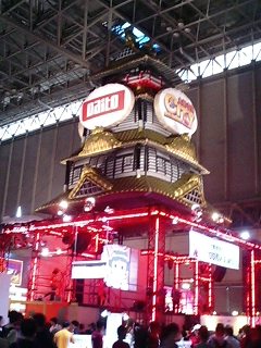 �摜�����Q�[���V���E2006�ʐ^