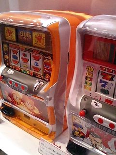 �摜�����Q�[���V���E2006�ʐ^