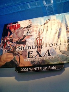 �摜�����Q�[���V���E2006�ʐ^