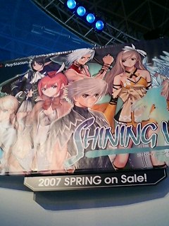 画像東京ゲームショウ2006写真