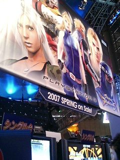 �摜�����Q�[���V���E2006�ʐ^