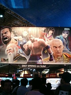 画像東京ゲームショウ2006写真