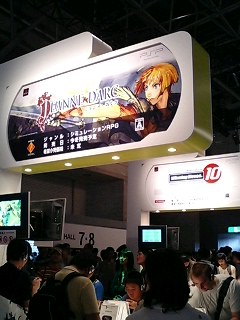 画像東京ゲームショウ2006写真
