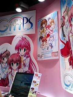 �摜�����Q�[���V���E2006�ʐ^
