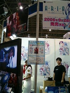 �摜�����Q�[���V���E2006�ʐ^