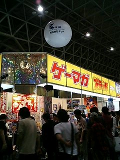 �摜�����Q�[���V���E2006�ʐ^